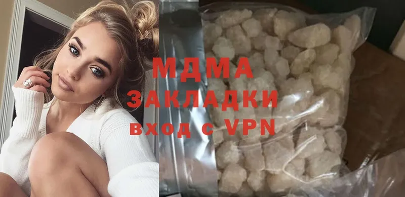 MDMA кристаллы  наркошоп  Каргополь 