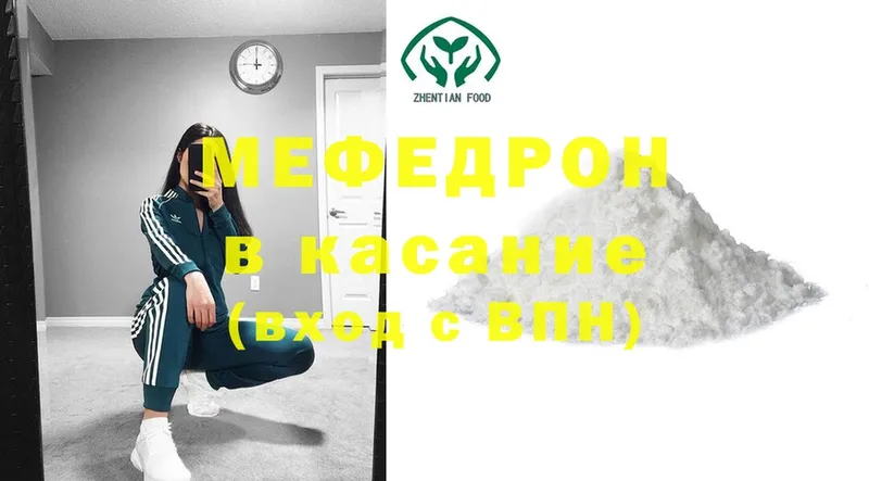 mega ССЫЛКА  Каргополь  Меф mephedrone 